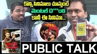 Arjun Suravaram Public Talk | Arjun Suravaram movie Public Response | Review | Friday poster