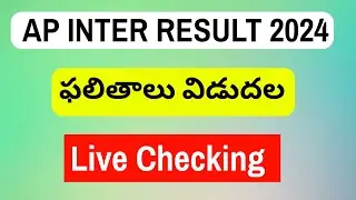 AP INTER RESULT LIVE | INTER RESULT 2024