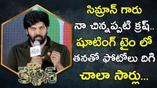 Arya Speech At Captain Telugu Movie Pre Release Event | Aishwarya Lekshmi | Simran | BhavaniHD