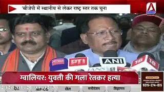 Nitin Nabin बने BJP के राष्ट्रीय अध्यक्ष, CM CM Vishnudev Sai ने दी बधाई