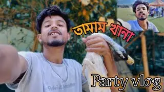 26 January picnic 2026🇮🇳||Bom khana hahe di|| New viral Vlogs||Assamese Vlogs||khamrenga picnic