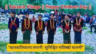 Spreading Smiles & Dreams | Happy Children&rsquo;s Day 2082 | Taksera Village | Rukum East | 4K Video 