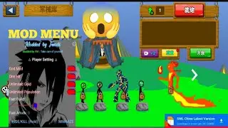 Stick war legacy chinese mod menu 😱😱 ll stick war legacy ll update 😀