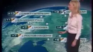 Екатерина Решетилова 27.03.2010-14.10 Прогноз погоды