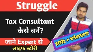 STRUGGLE || How To Become Accounts Manager or Tax Consultant || Full Interview by Ritesh Rathour
