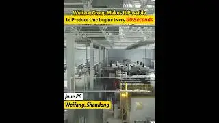 Weichai Group makes it possible to produce one engine every 90 seconds #fyp #fypシ #engine #weichai