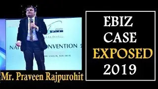 Ebiz Case Exposed By Mr Praveen Rajpurohit Sir at National Convention 2019