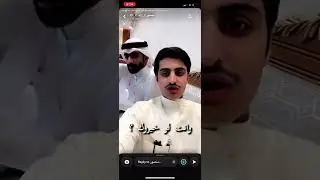 سنابات منصور ال زايد #explore #منصور_ال زايد #لايك_اشتراك
