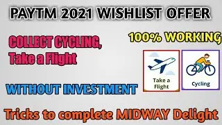 Paytm wishlist 2021 offer|Tricks to collect Take a flight, cycling|Paytm wishlist 100% working bug|