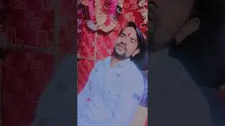 #rils#ghre na hai raja#ashoklalahir#bhojpurimusic#bhojpurisong