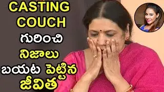 Jeevitha Rajasekhar Pressmeet On Sri Reddy Over Casting Couch in TFI