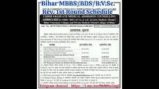 Bihar - MBBS/BDS/B.V.Sc. Revised First Round Schedule