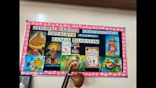 JGRV KALYAN NAGAR - Annual Day Celebration “Ranga Bharatham”