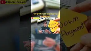 Combine Harvester Loan Benefits ॥ हार्वेस्टर लोन पर खरीदने के फायदे ॥ @AllrounderRampuri