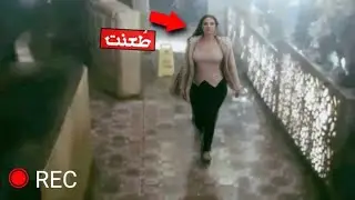 امرأة عربية يتم طعـ.ـنها بخبث بعد خروجها من صالة الشيشة | قضية معقدة تكشفها كاميرات المراقبة