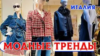 НЕЖНЫЕ ТРЕНДЫ 2026: НОВОЕ НАПРАВЛЕНИЕ НА КРАСОТУ