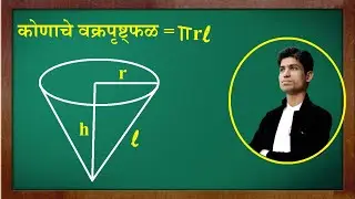 Math Example #maths #policebharti #saralsevabharti2025 #mpsc #vikrant #b&ouml;rse #vikrantborse #nashik