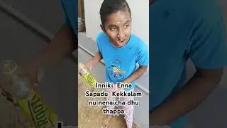 Amma water 😊💦🤣🤣