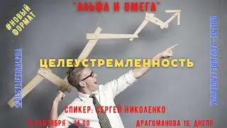 Alpha&Omega  service. 