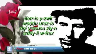 amar ouravah awah awah