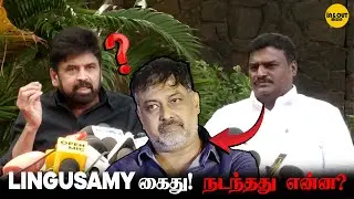Check மோசடியில் Director Lingusamy கைது!😲Lingusamay arrest | Subash chnadra bose #lingusamy