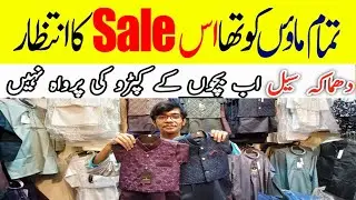 Baby Baba Suits | Kids Garments|@bazarwalabhai
