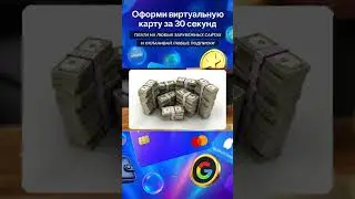 5 Мифов о OnlyFans в СНГ: Разоблачение + Факты! 🔥 #applepay #googlepay #viral