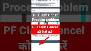 PF Claim Under process Cancel ❌ kaise kare #technical_mp