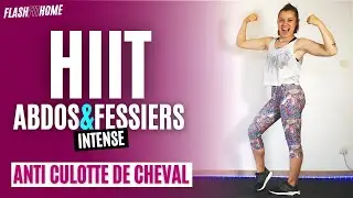 ANTI CULOTTE DE CHEVAL 🔥🍑 HIIT ABDOS FESSIERS SANS MATERIEL (à la maison)