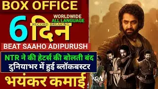 Devara Box Office Collection,Devara 5th Day Collection, Ntr,Devara Hindi Collection,Devara FullMovie
