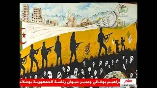 بجاية / مجازر الـ 8 ماي .. خراطة تأبى النسيان