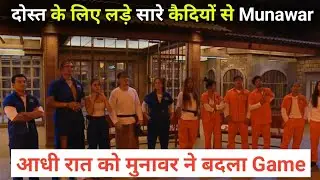 Lock Upp Live: Nomination Task Munawar Faruqui, Munawar Faruqui Anjali Arora, Lock Upp Promo,