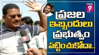 AP Public & Workers Facing Huge Problems Over Sand Crisis | Special Focus | Prime9 News