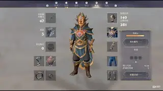 【Enshrouded霧鎖王國】25級畢業神裝開局，直接殺翻整個王國