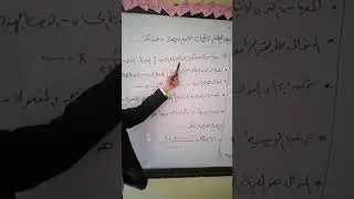 مراجعة ليلة الامتحان احصاء للصف الثاني التجاري