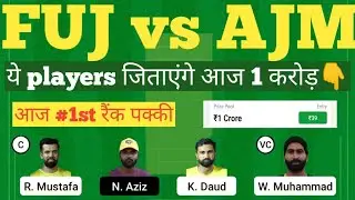 FUJ vs AJM Dream11 Team, FUJ vs AJM Emirates D20 2022 Dream11 Prediction, #fujvsajmd20dream11team