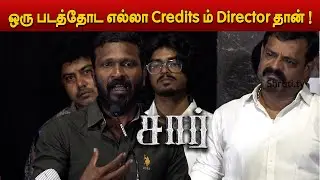 Vetrimaaran speech | SIR Tamil Movie Trailer Launch