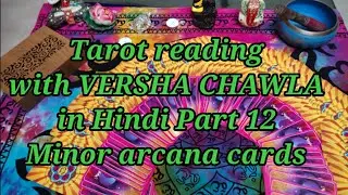 #tarottutorial#minorarcanatarot Part 12 Learn tarot cards Meaning in hindi |Tarot with Versha Chawla