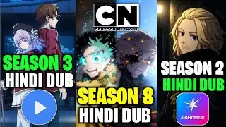 Tokyo Revengers Season 2 Hindi Dub | MHA Season 8 Hindi Dub | Classroom Of Elite Season 3 Hindi Dub