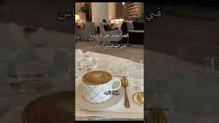 كيف تحصل على ما تريده في الحياة ومن الناس