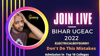 Bihar UGEAC 2022 Registration Last Date जल्दी करो?  #akupatna #aku #btechexam