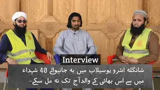 Kidmat E Khalq in Flood Areas
