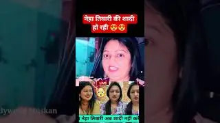 #couple #newvlog #sachinmanisha #viralvideo #shorts #videoblog #nehaashishtiwari #love#trending