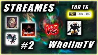 XEN_AZeS + NagginG + Zevz.FreestyleTV VS WhoiimTV and TOP TB Players | Game 2
