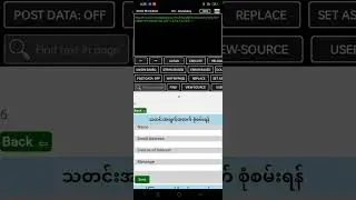 SQLinjection on Android