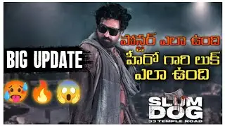 Slum Dog 33 Temple Road Movie First Look Revealed|Vijay Sethupathi|PuriJagannadh#telugucinemaupdate 