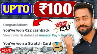 😱Amazon Get Upto ₹100🔥Cashback Offer || Amazon New Cashback Offer Today || Amazon Add Money Offer ||