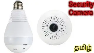 உங்க வீட்டை பாதுகாக்க 1000 ரூபாய் இருந்தாள் போதும் | ₹1000 Home Security Camera | Tamil Tech Info