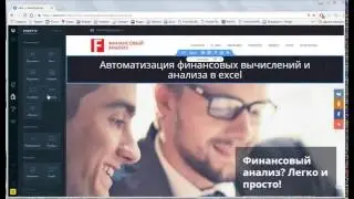 uKit Скрытие страницы в пункте меню