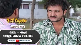Aadade Aadharam | 18th August 2025 | Full Episode 151 | ETV Plus